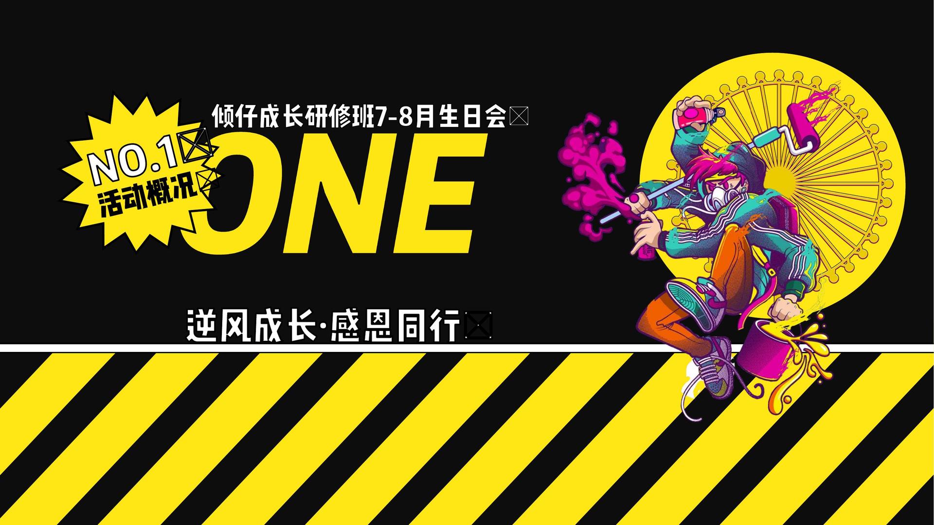 和辰文化文化参与文化产业高峰论坛并发表主题分享